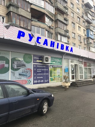 Салон меблів «Русанівка»