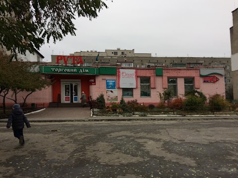 Рута