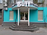 Вейп Шоп BUFF