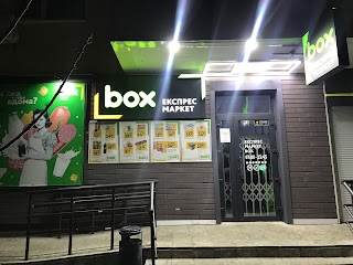 Продуктовий магазин Box market