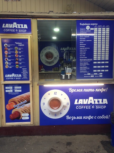 Coffeeshop LAVAZZA