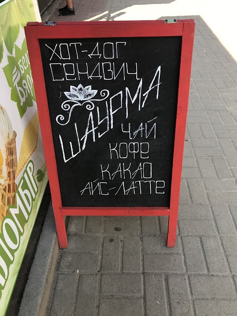 ДЕмійCOFFEE?