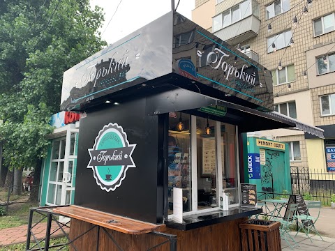 Горький Espresso Bar