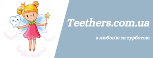 Teethers.com.ua