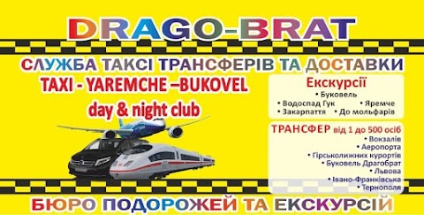 ТАКСІ ТАТАРІВ ЯРЕМЧЕ ІВАНО-ФРАНКІВСЬК ЛЬВІВ ТЕРНОПІЛЬ ЧЕРНІВЦІ + ЕКСКУРСІЇ