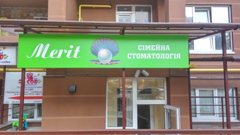 Сімейна стоматологія “Merit”