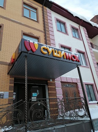 Суши Wok