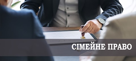 "Беліменко і Мартинюк" Адвокатське об'єднання