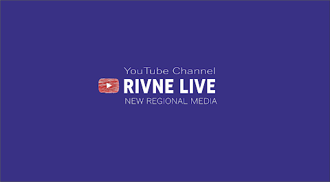 Ютуб-канал RIVNE LIVE