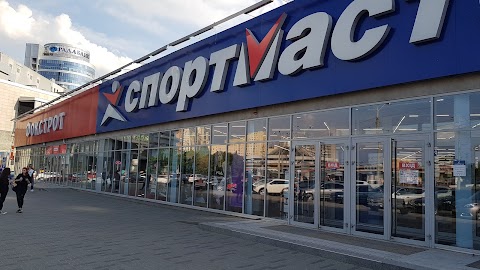 Спортмастер