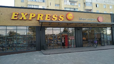 EXPRESS 24 -Експрес 24