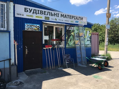 Магазин будівельних матеріалів