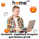 HomeNet