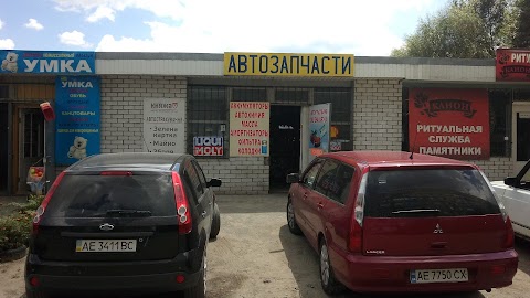 Автозапчастини