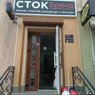 СТОК Бренд