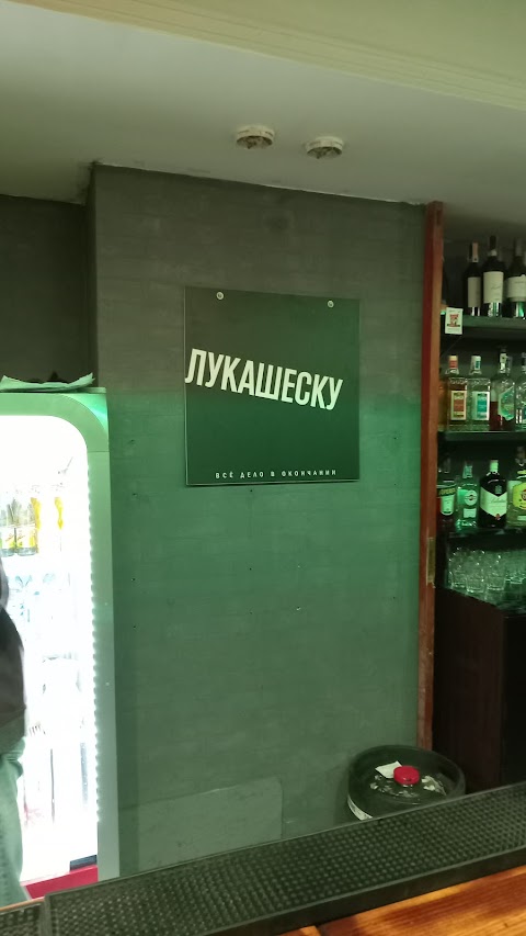 Torvald PUB (Арт-паб "Торвальд")