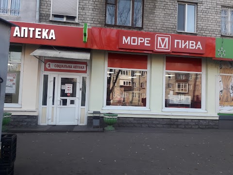 Море Пива