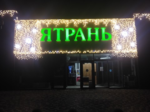 Ятрань