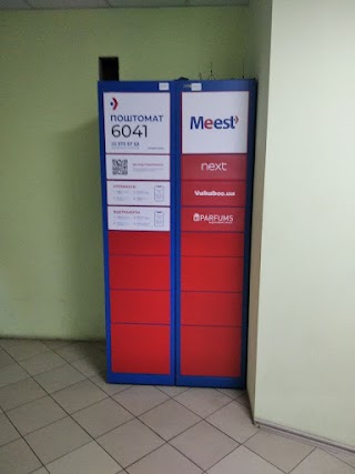 Поштомат Meest 6041 до 29 кг