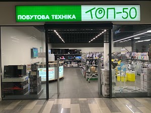 МегаМаркет Побутова Техніка