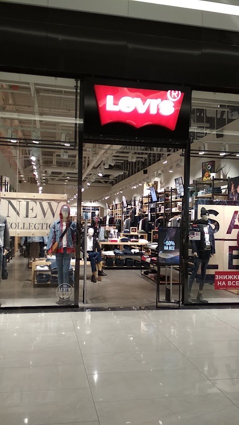 Levis