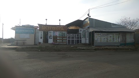 Продтовари