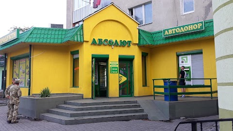 Абсолют