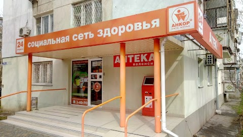 Аптека "Анкор"