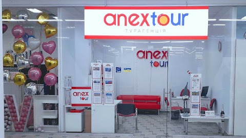 Туристична Агенція ANEX TOUR пр-т П.Григоренко 26 ТЦ "Велика Кишеня"