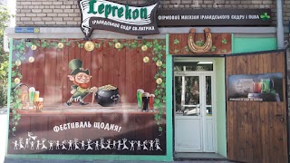 Магазин ірландського елю Leprekon