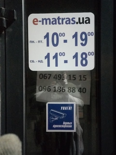 E-MATRAS