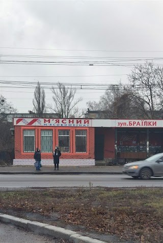 Салтівский м'ясокомбінат