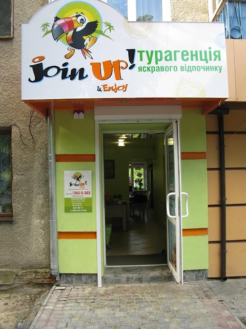 Join Tour Луцьк