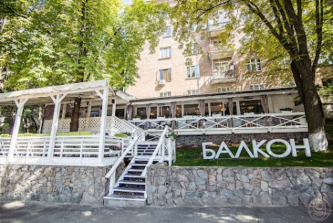 Балкон Cafe & Lounge