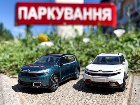 Автосалон " CITROEN"