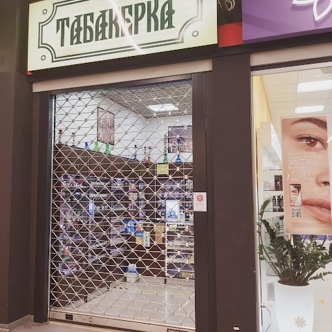 Табакерка