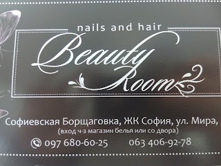 Beauty room