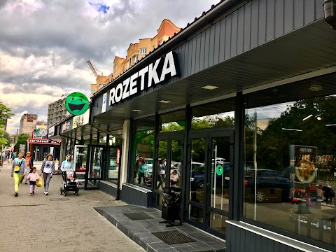 ROZETKA