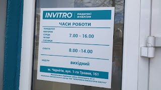 INVITRO | медицинские анализы