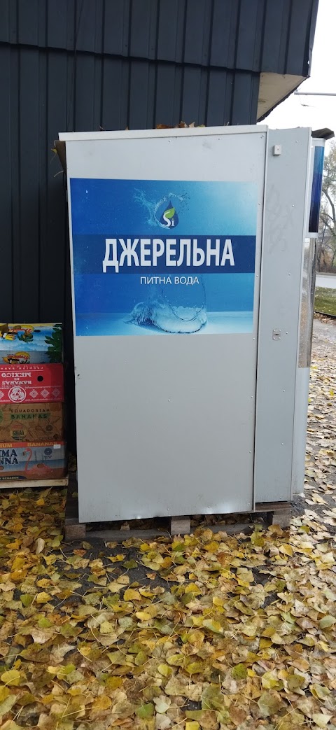 Джерельна питна вода