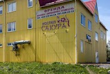 хостел Сакура