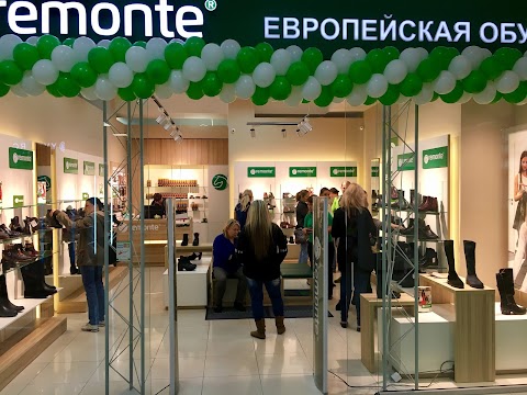 Remonte (Ремонте)