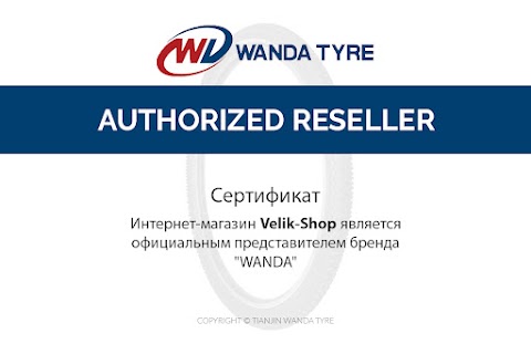 Интернет магазин велосипедов velik-shop