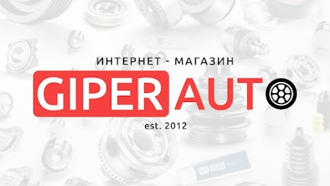 Интернет-магазин Гипер Авто