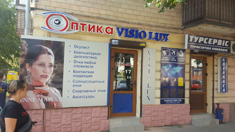 ОПТИКА Visio Lux