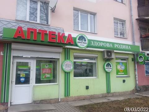 Аптека Здорова Родина