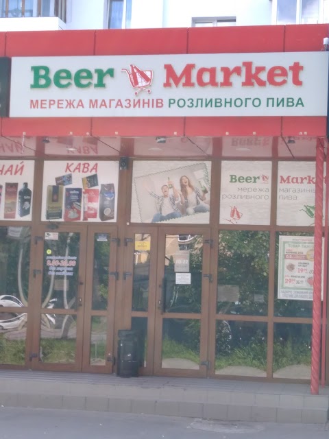 Beer Market