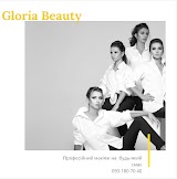 экспресс макияж Gloria Beauty