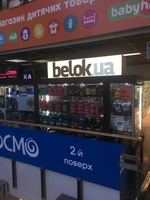 Belok.ua - спортивное питание