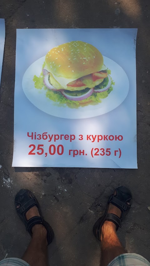 Продуктовий магазин